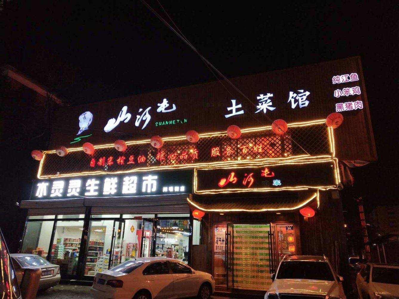 其他