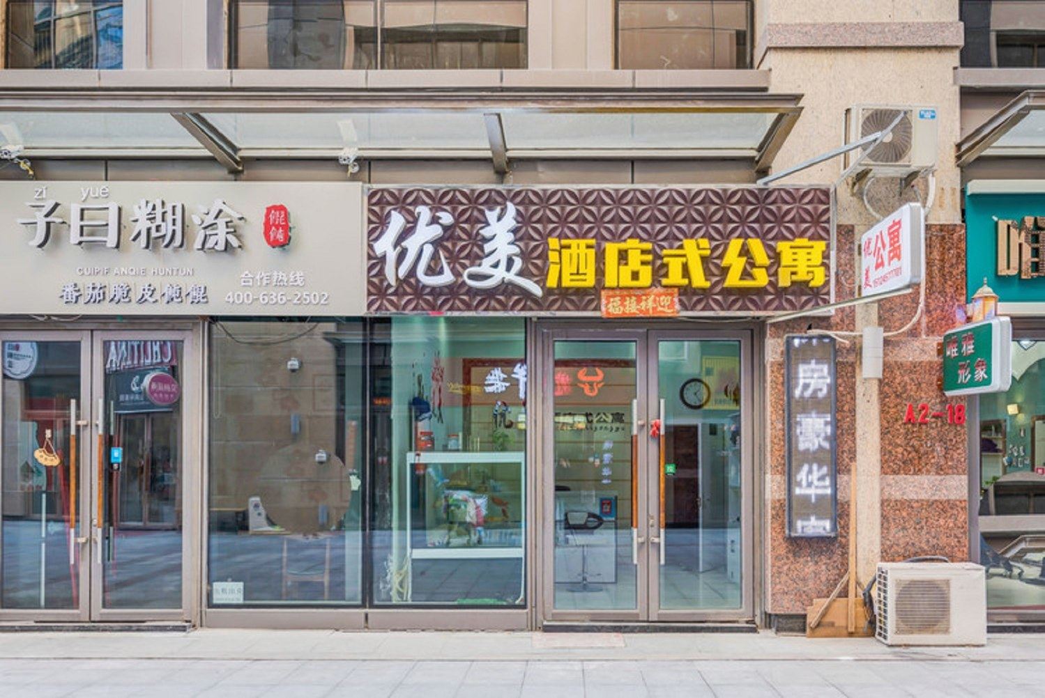其他