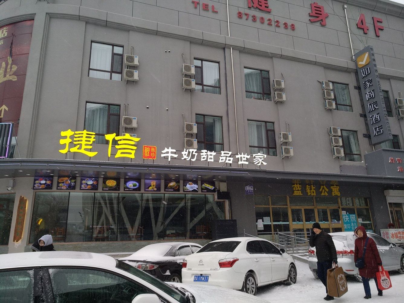 其他