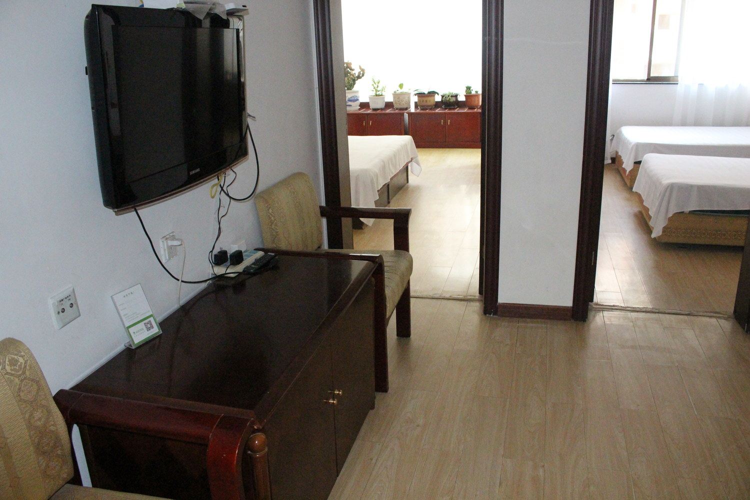 威海董大哥公寓(2号店)