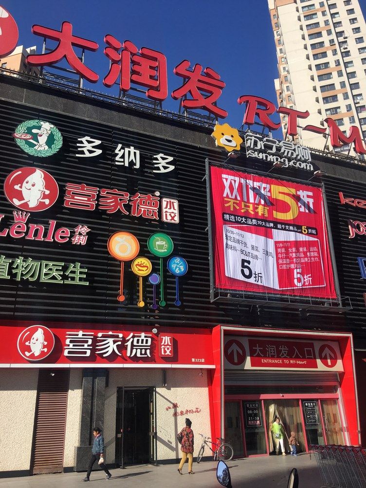 其他