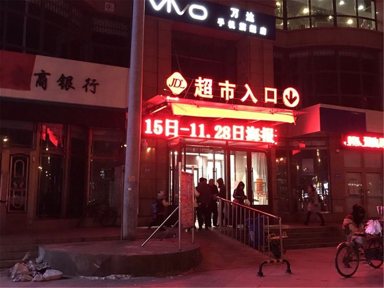 其他
