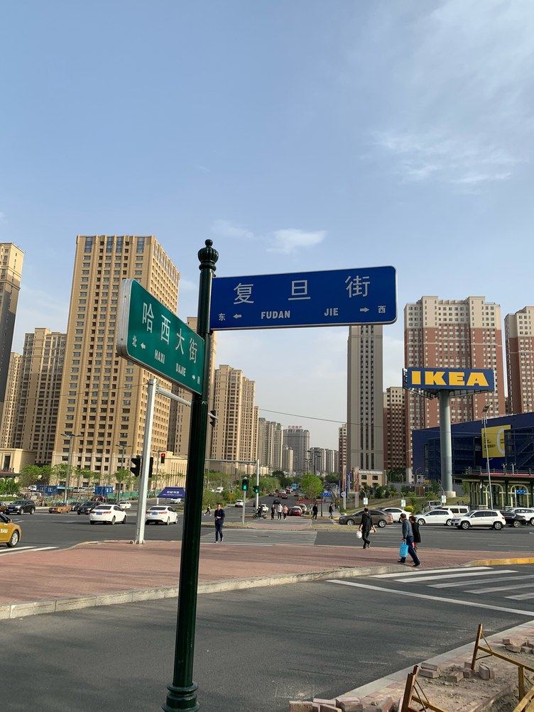 其他