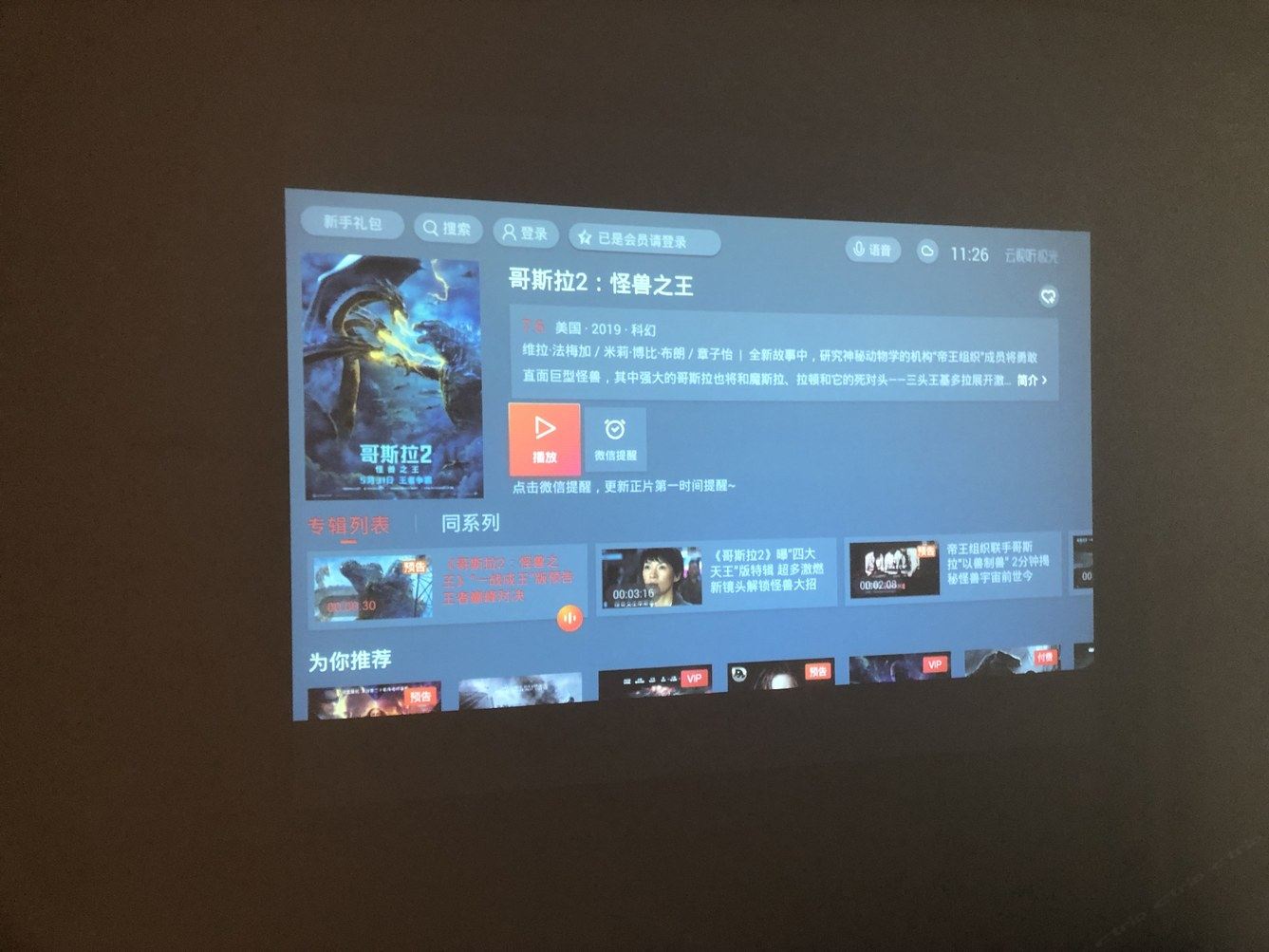 其他