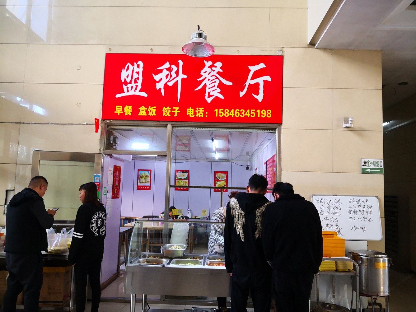 其他