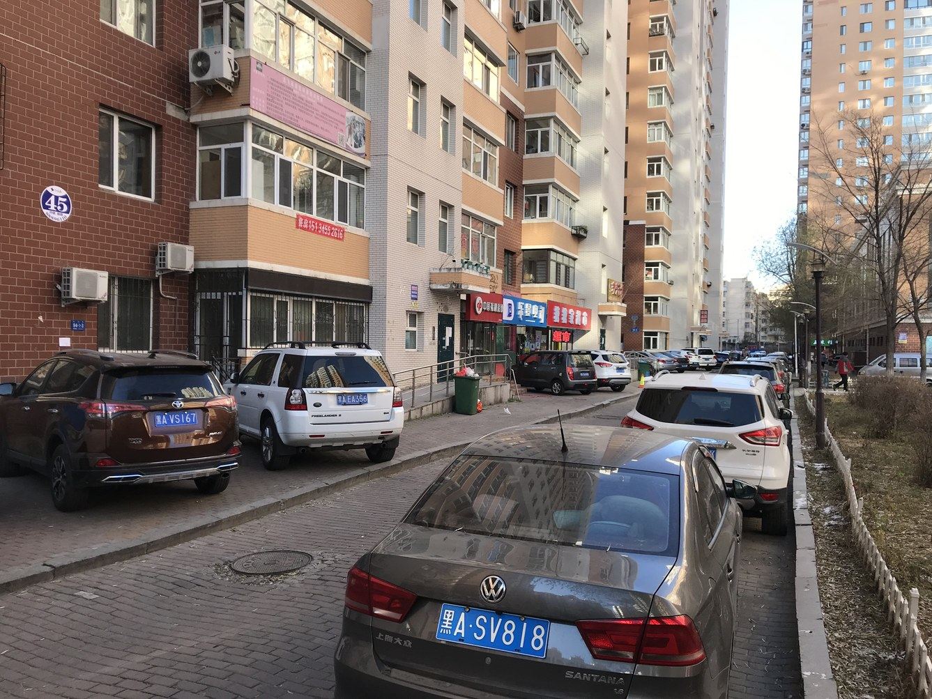 其他