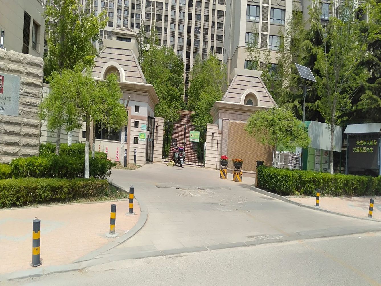 其他