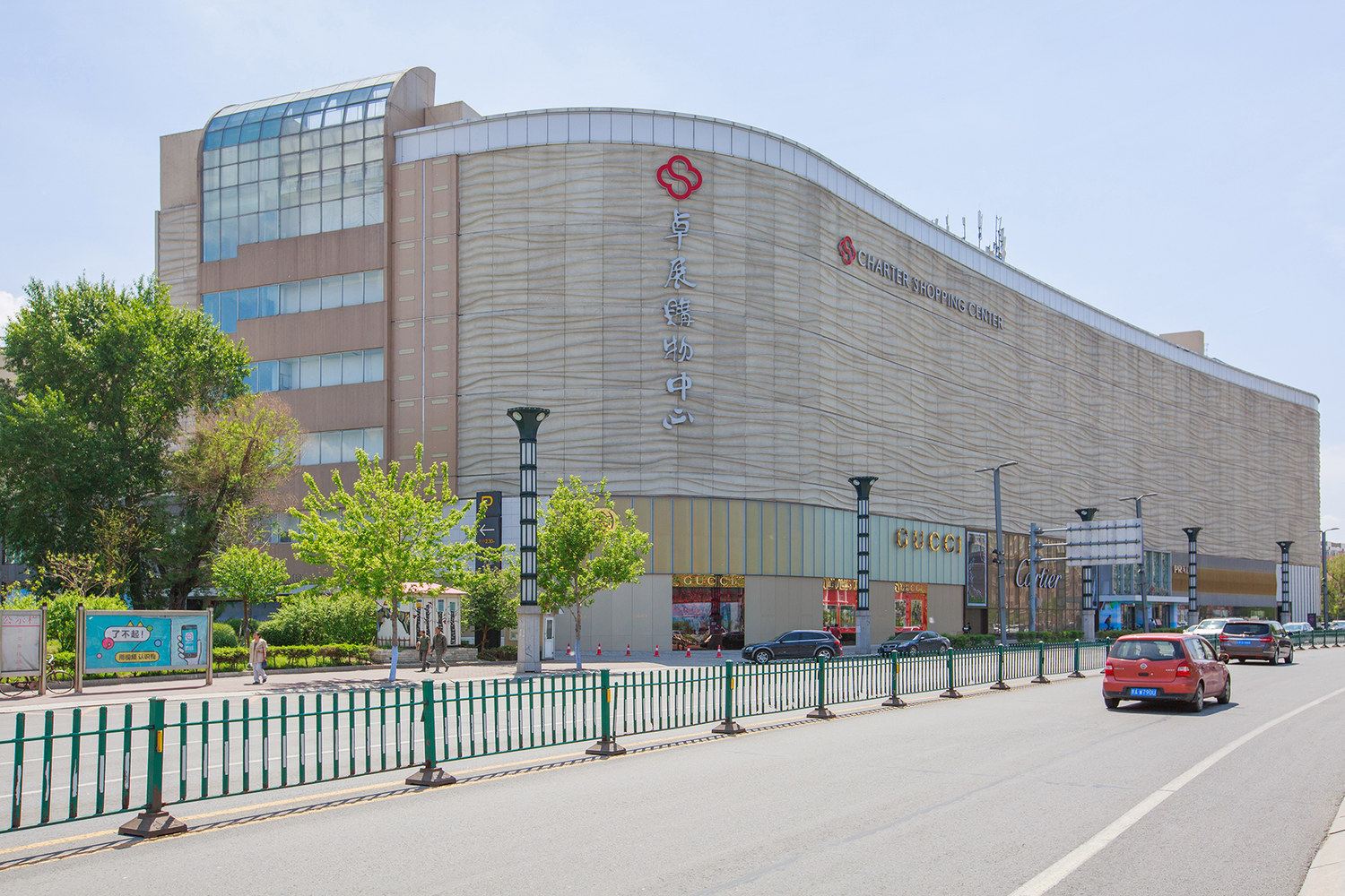 其他