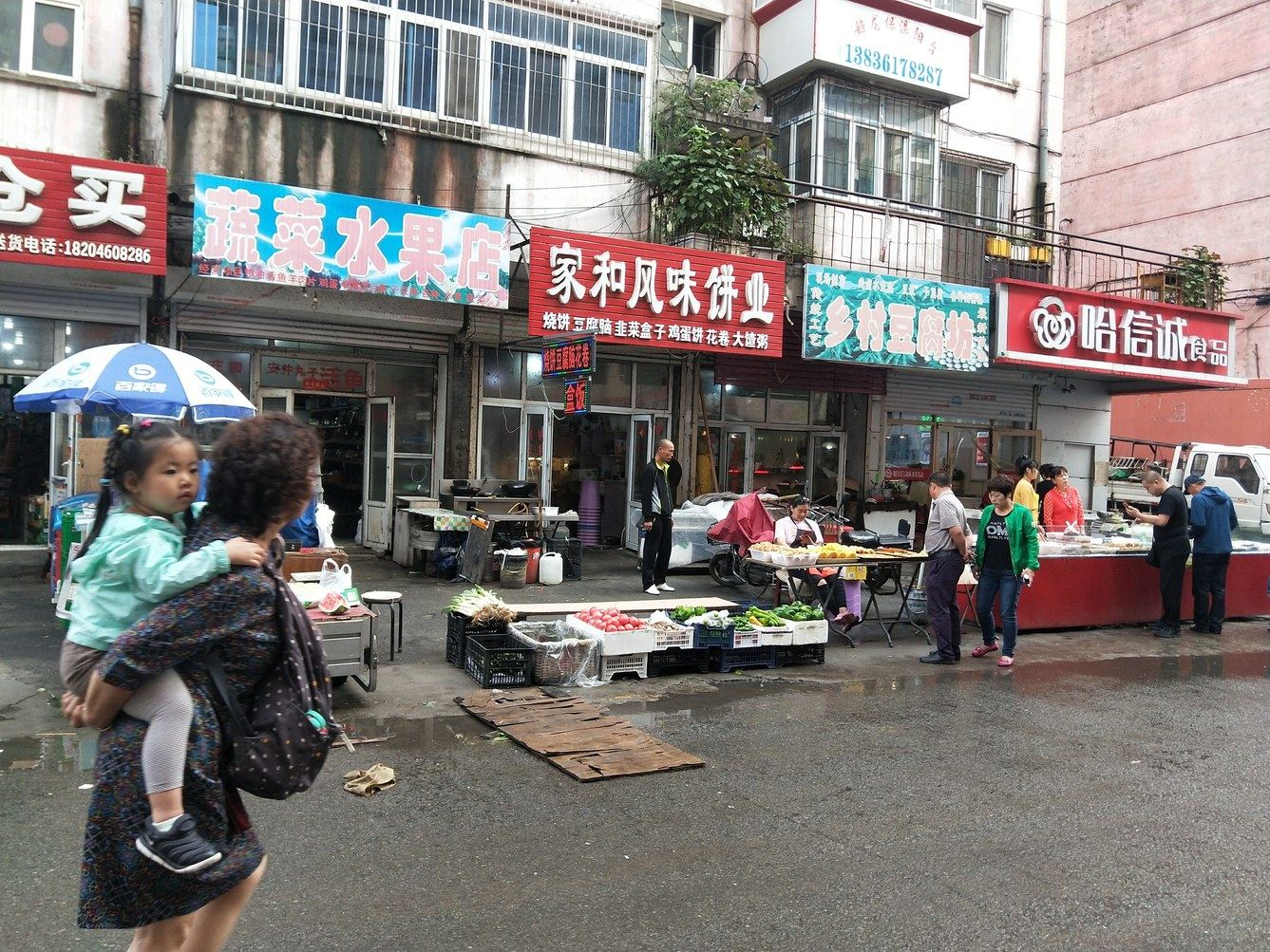 其他