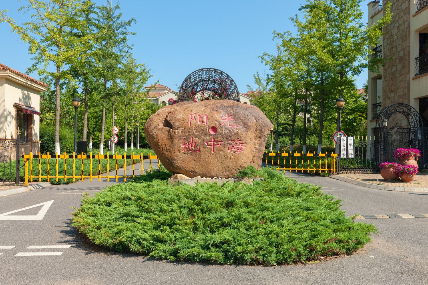 其他