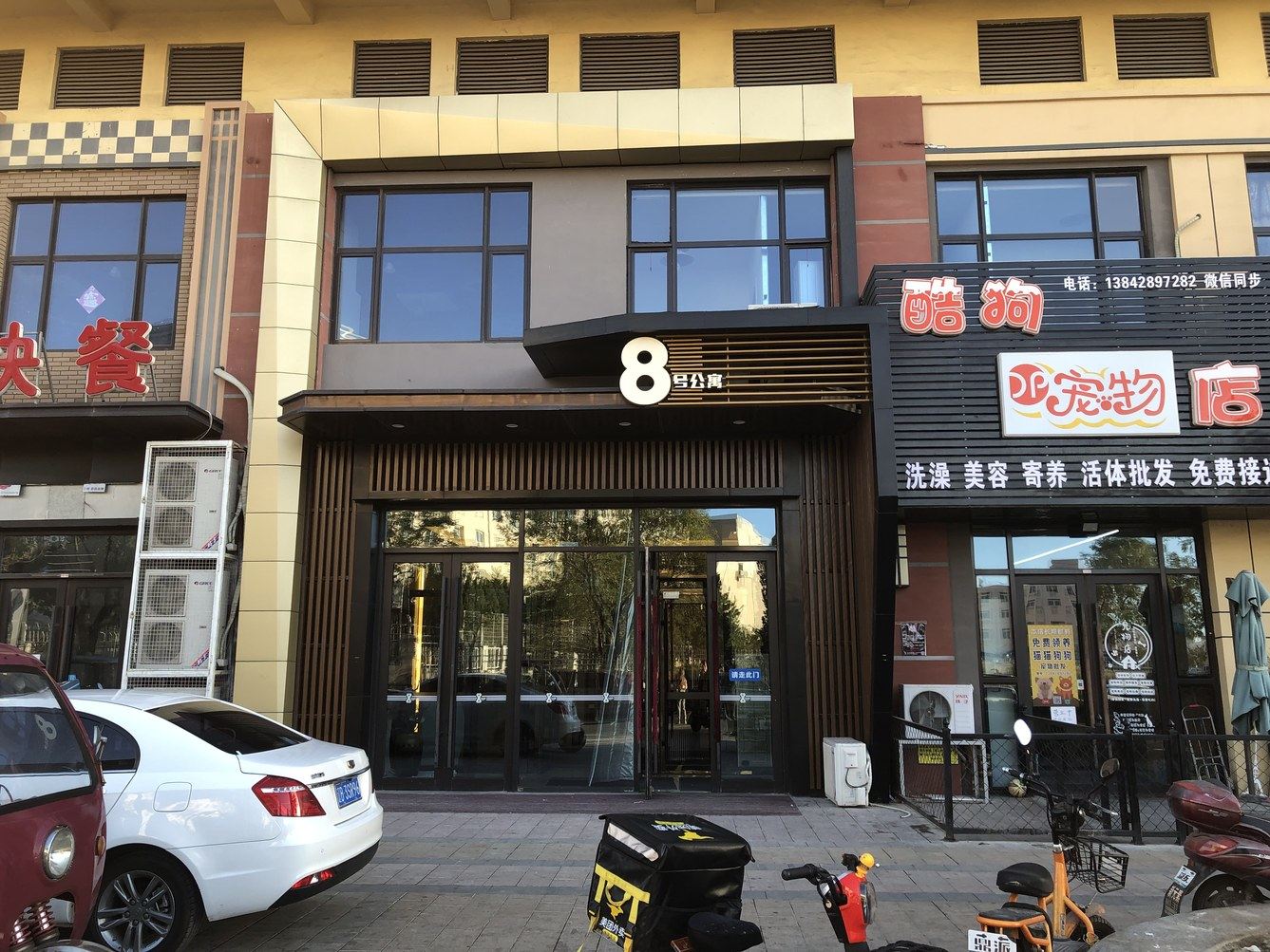 大连与你有缘公寓