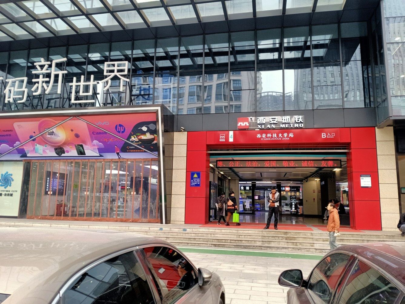 其他