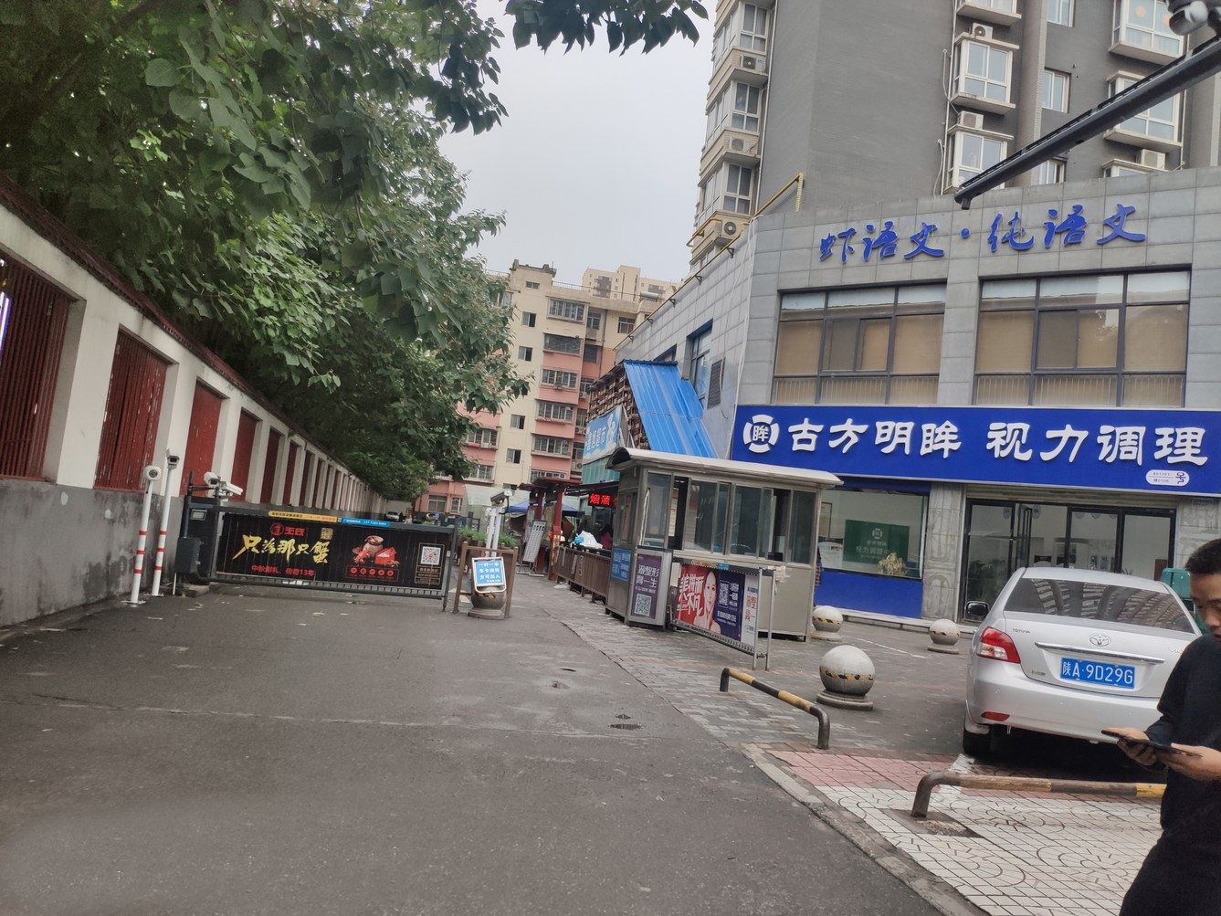 其他