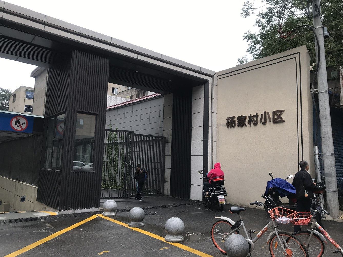 其他