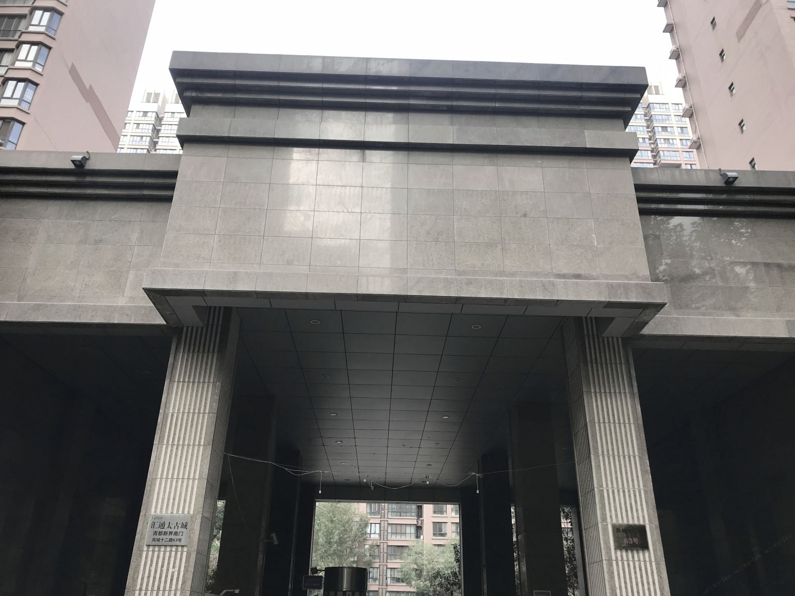 西安广厦青年旅社