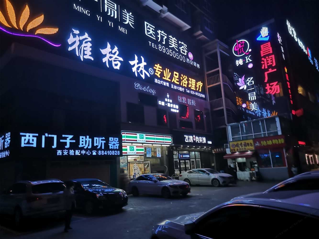 其他
