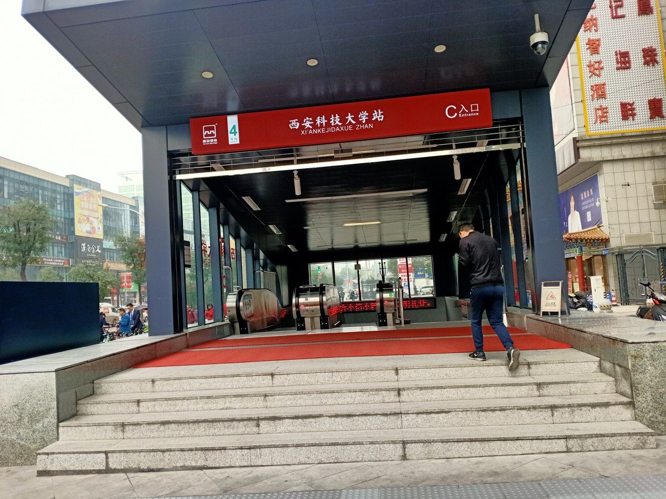 其他