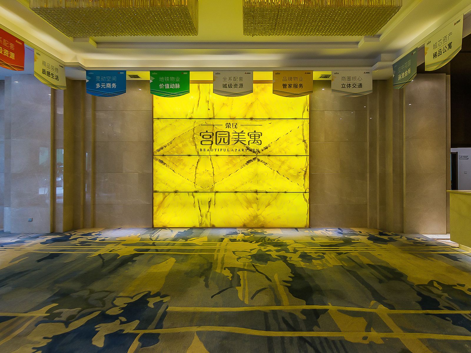 公共区域