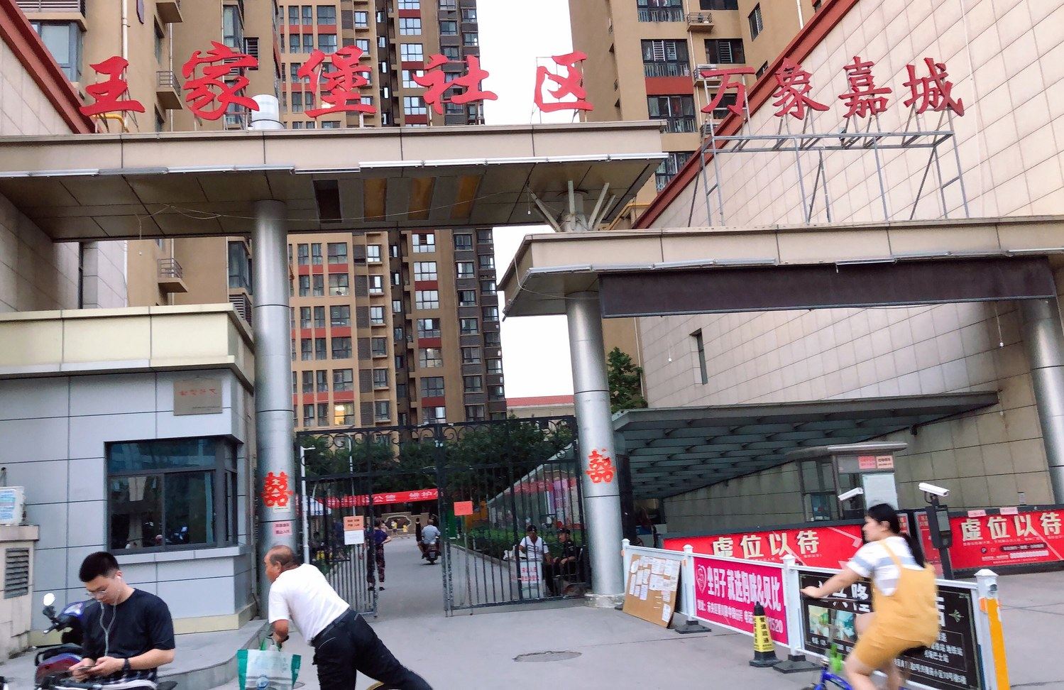 其他