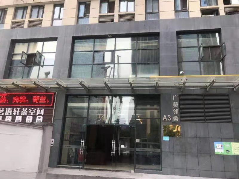 西安广莫邻舍公寓
