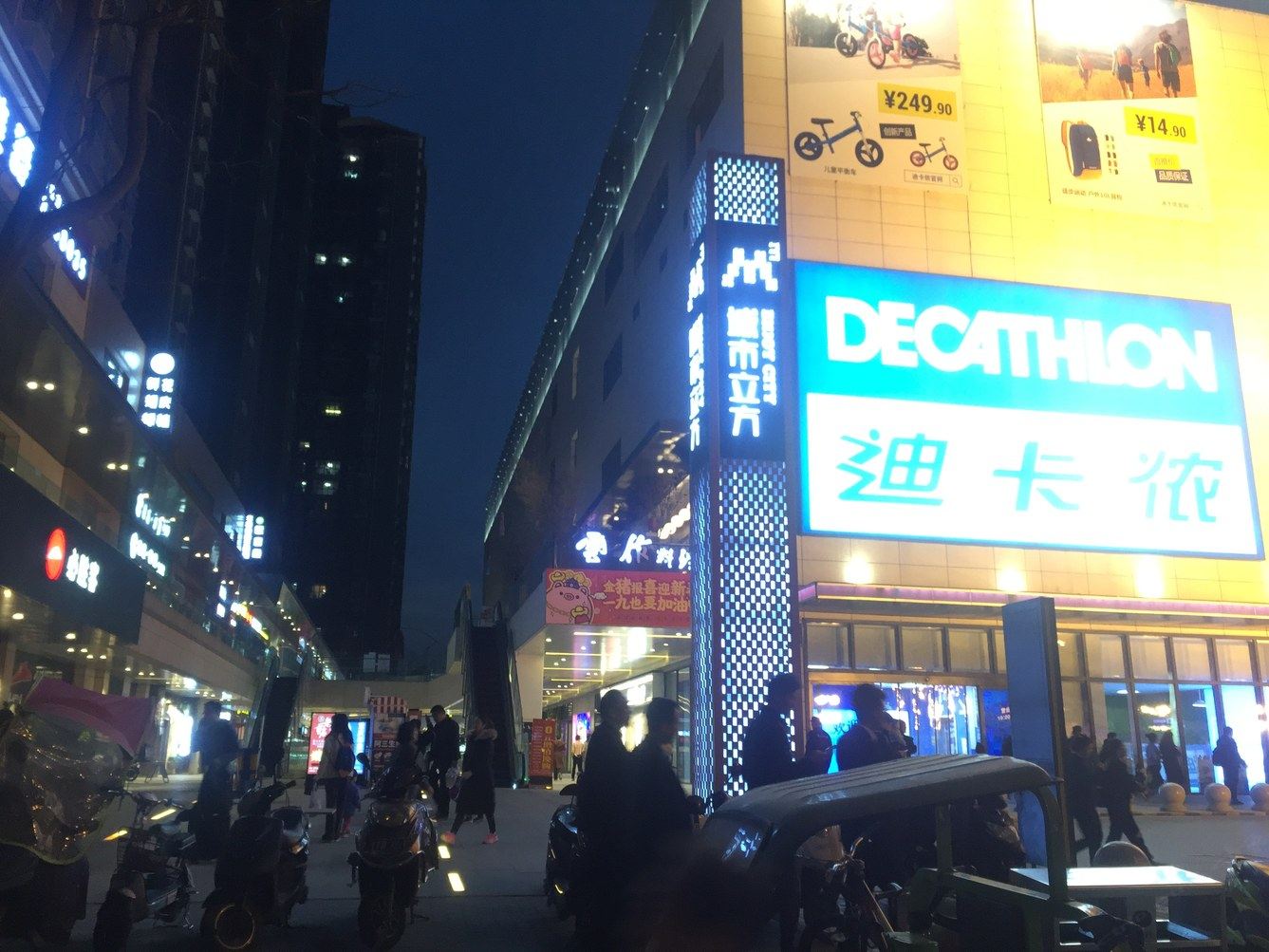 其他