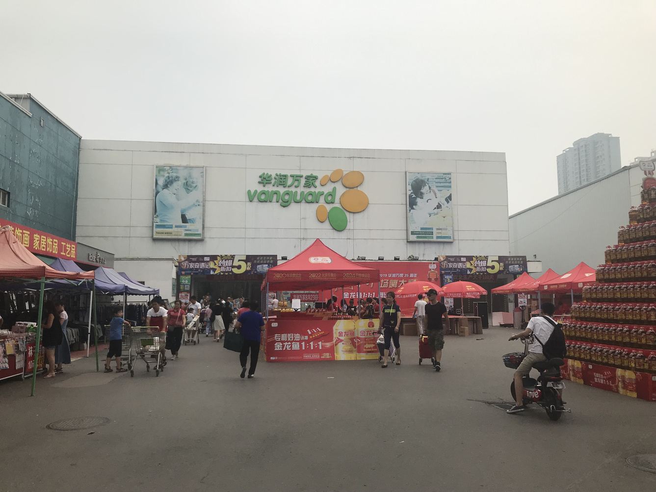 其他