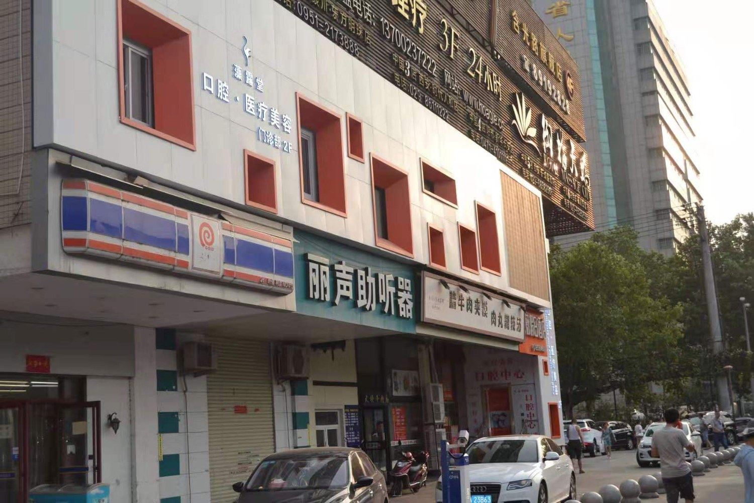 其他
