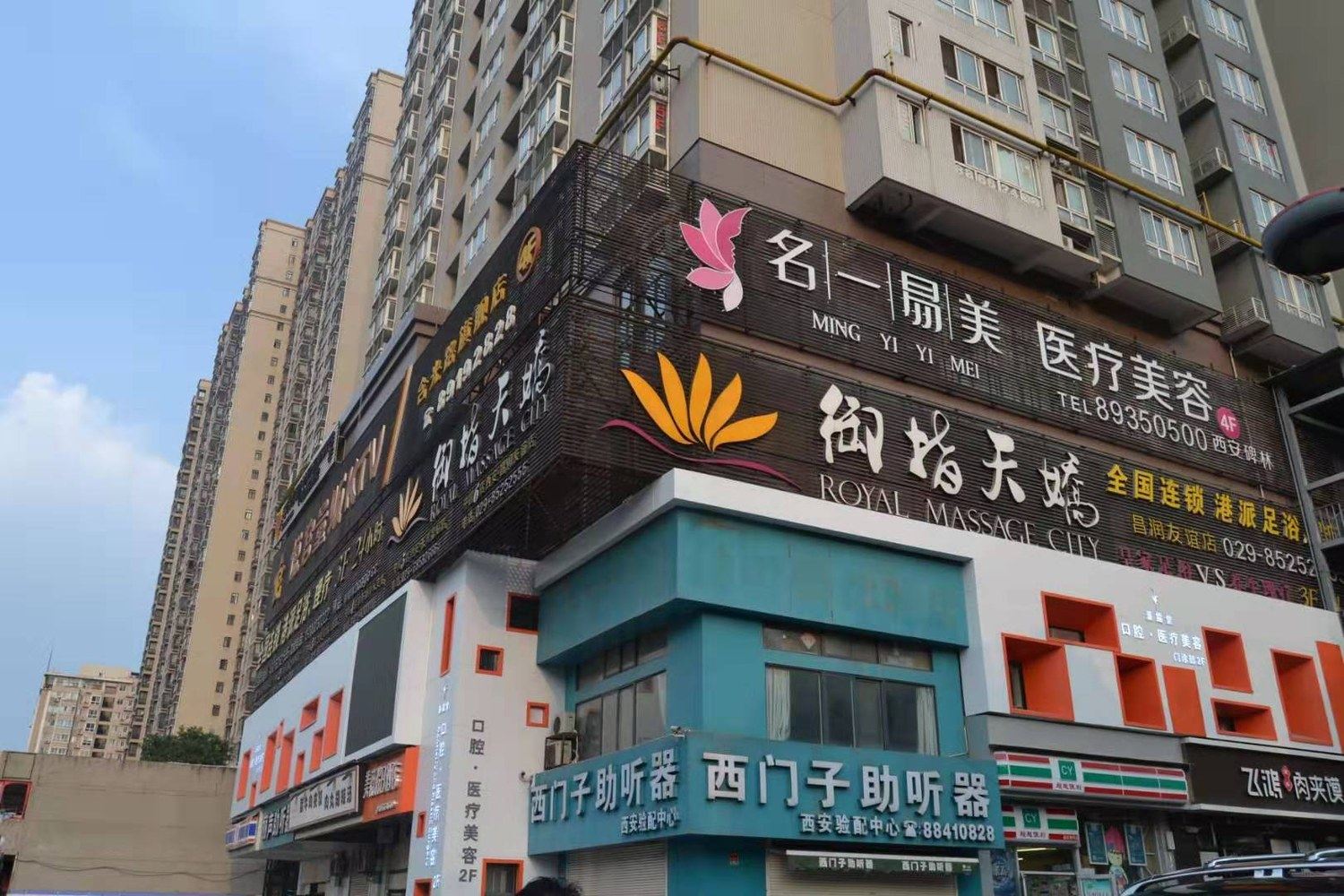 其他