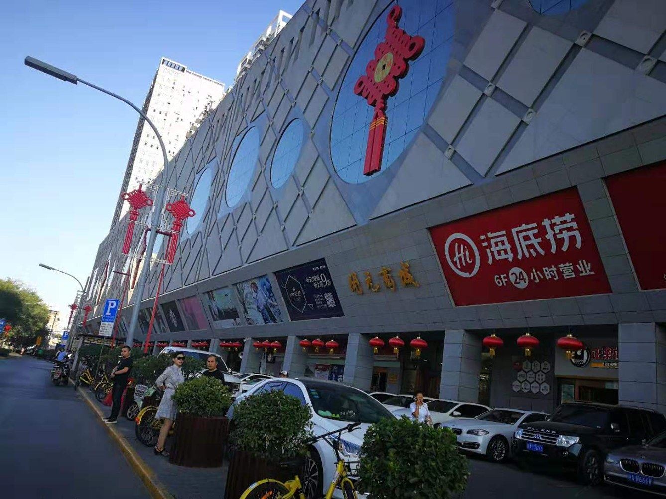其他
