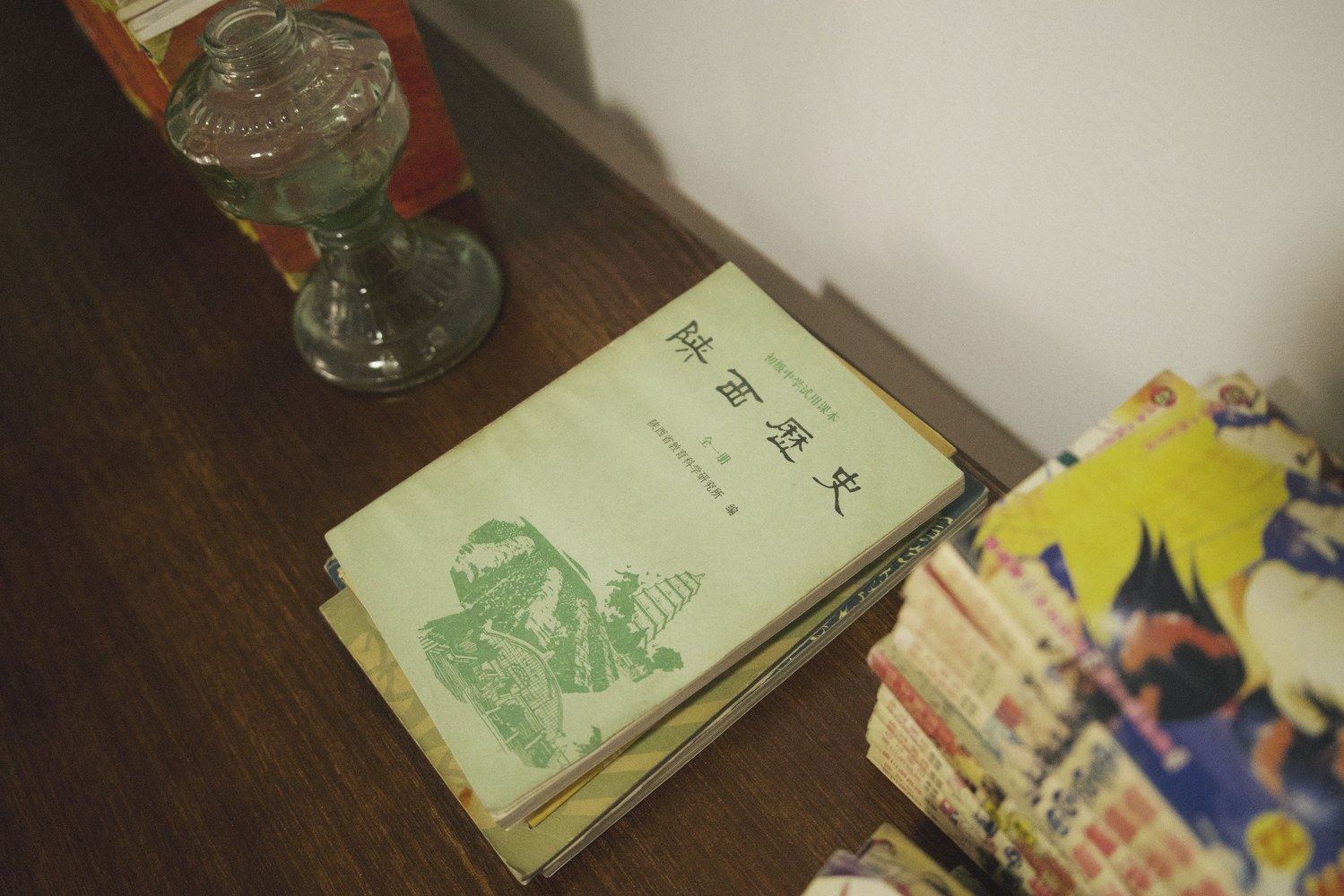 其他