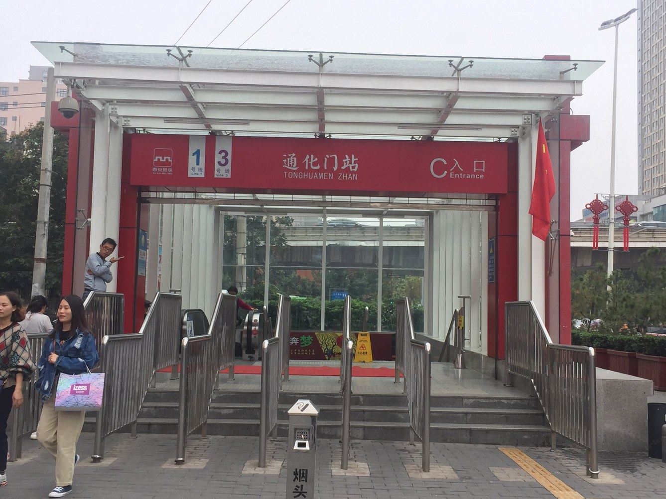 其他