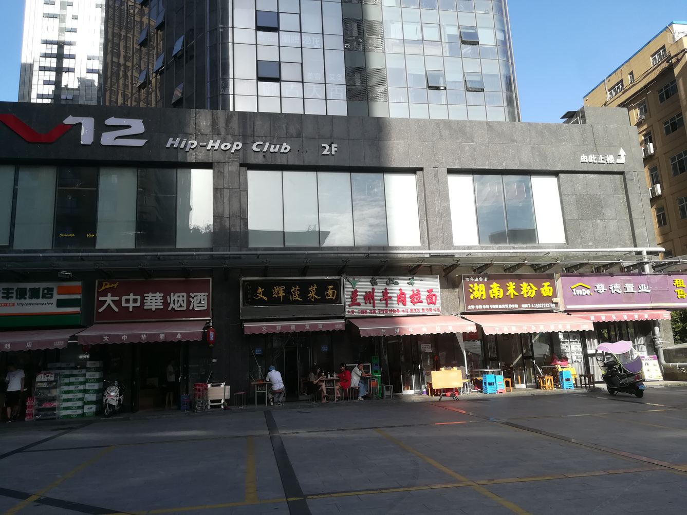 其他