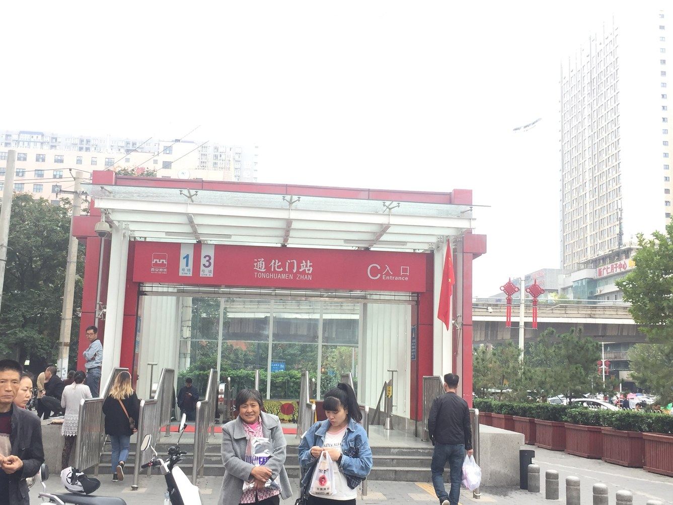 其他