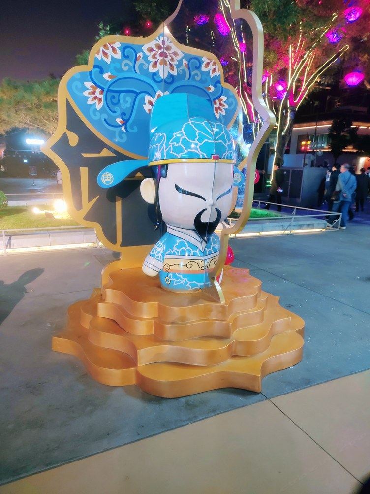 其他