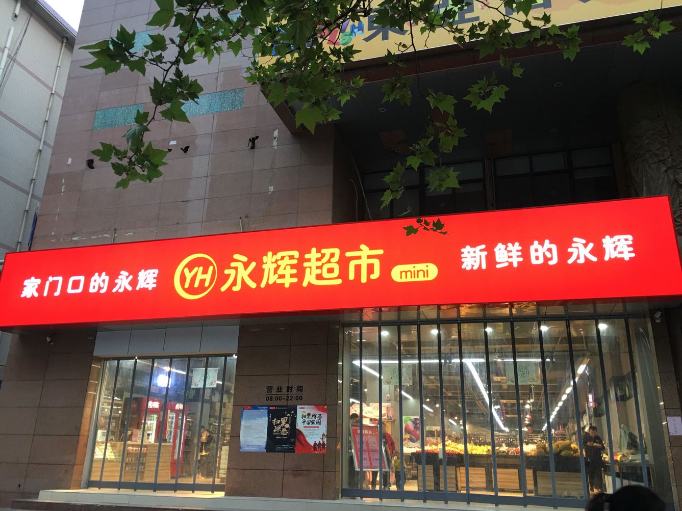 其他