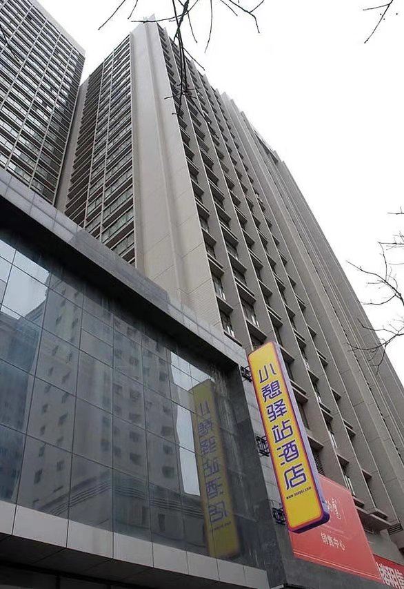 西安云居客舍民宿