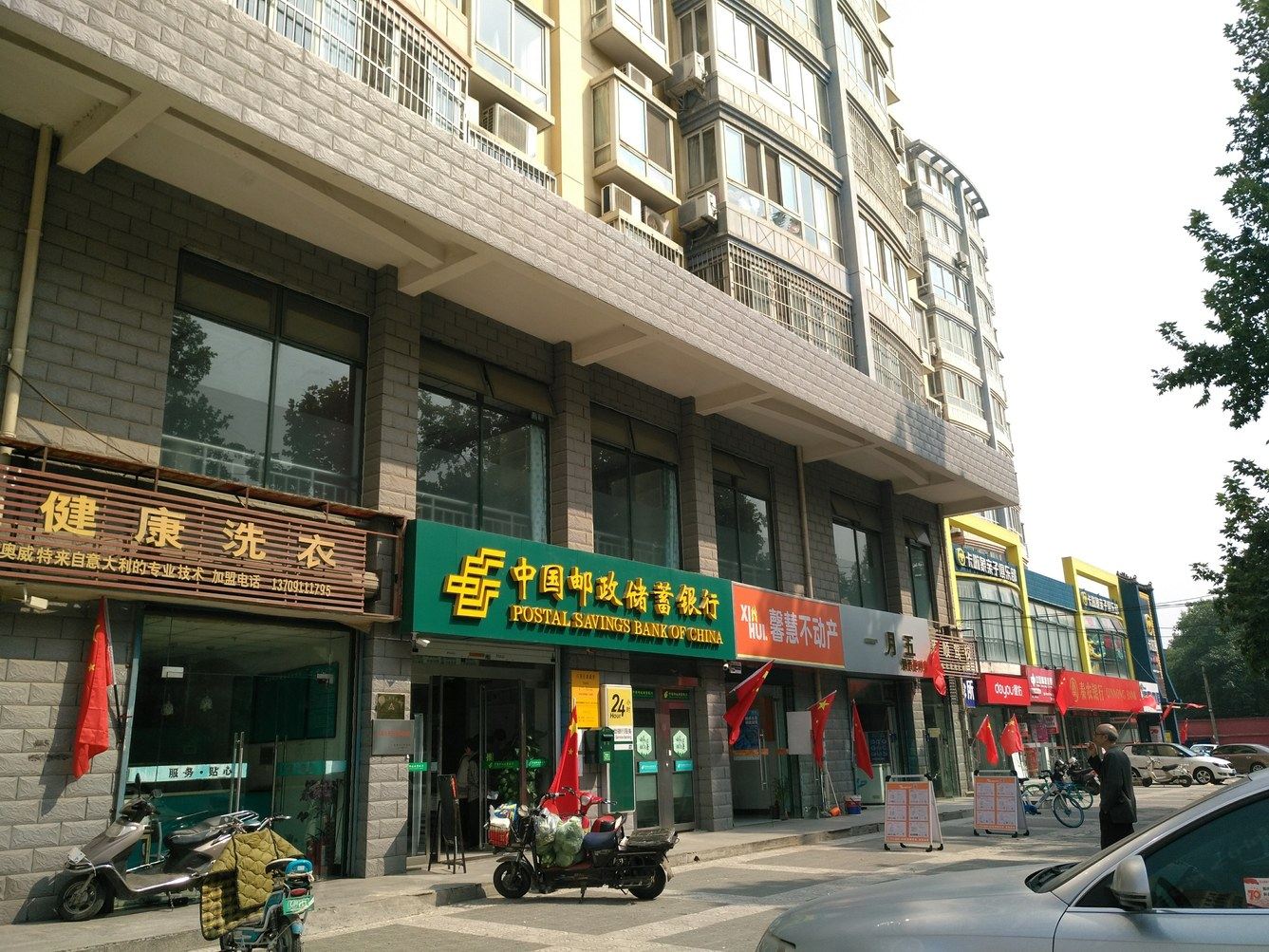 其他
