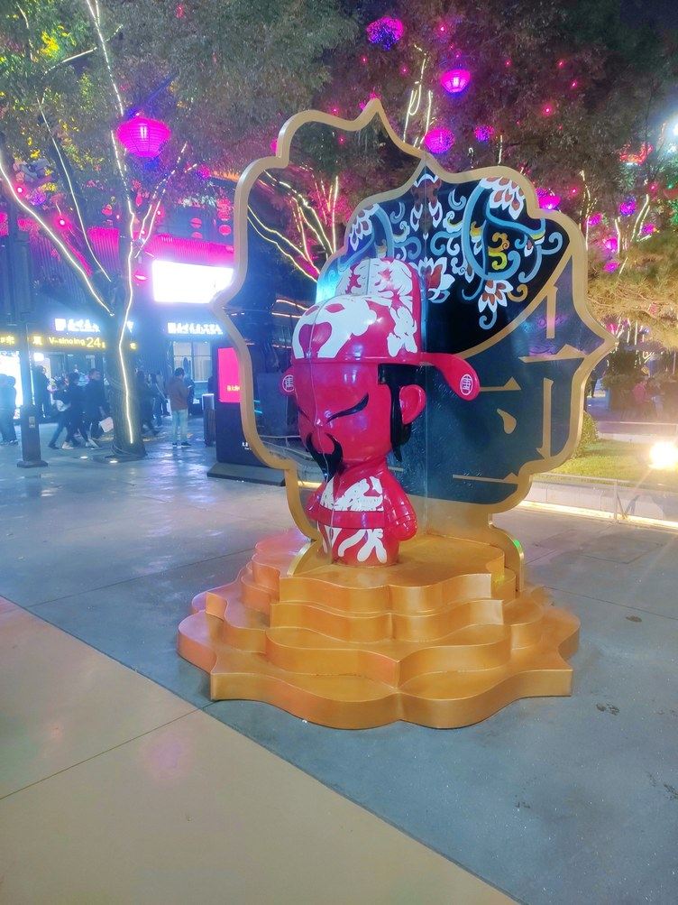 其他