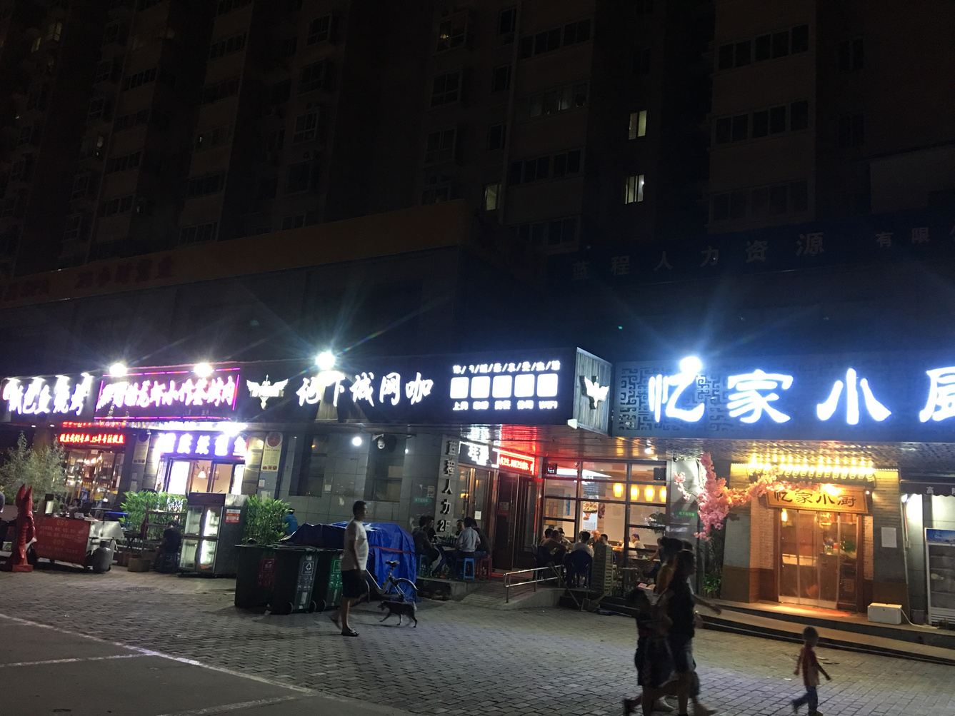 其他
