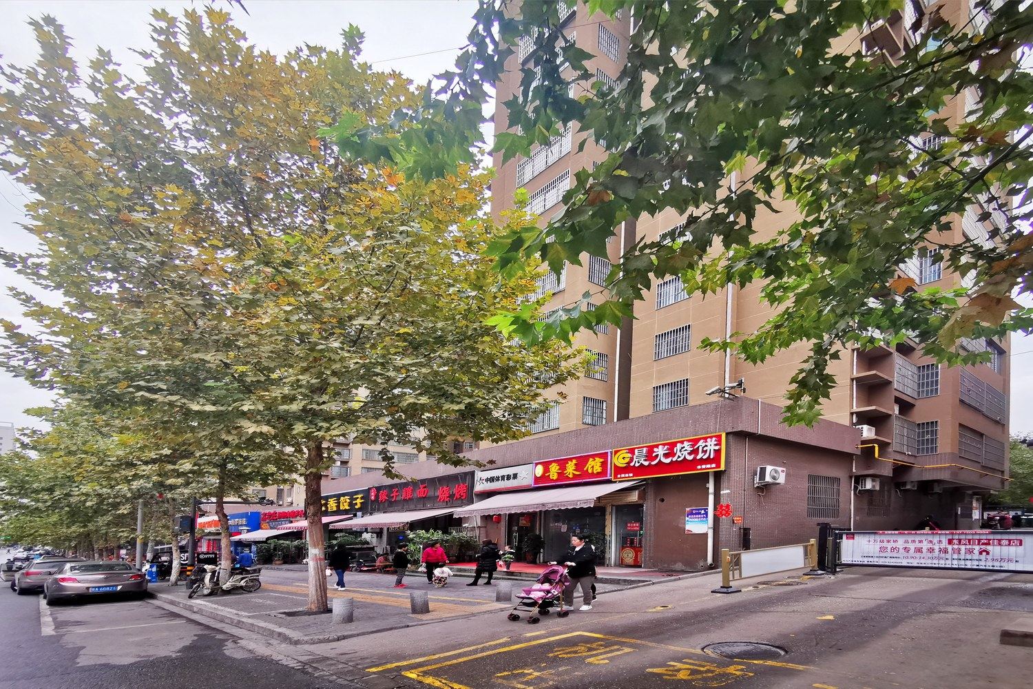 其他