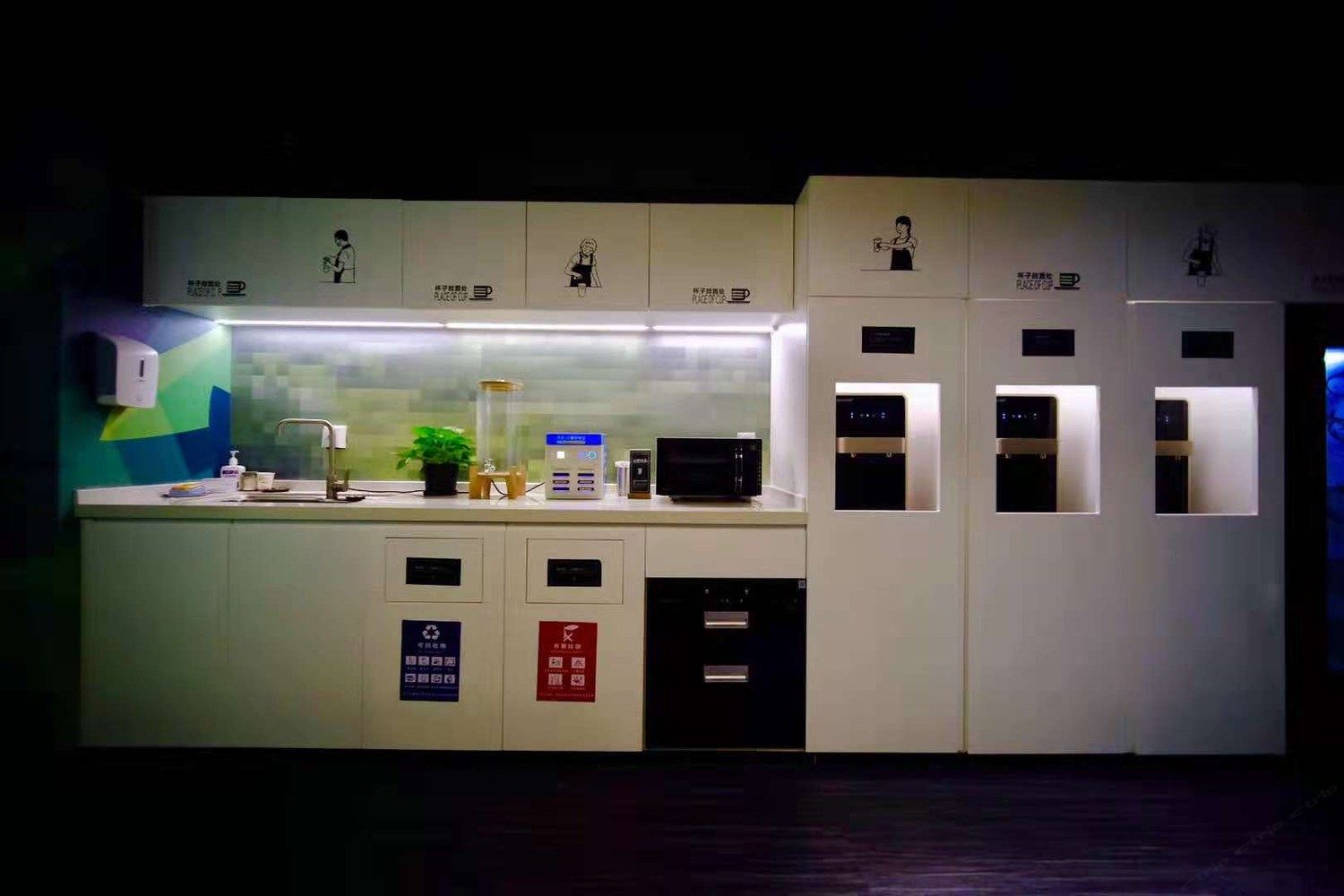 其他