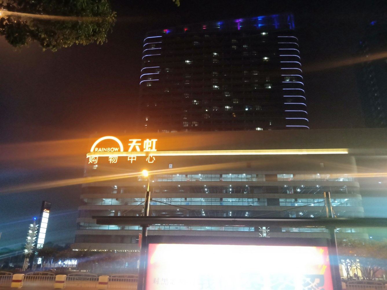 其他
