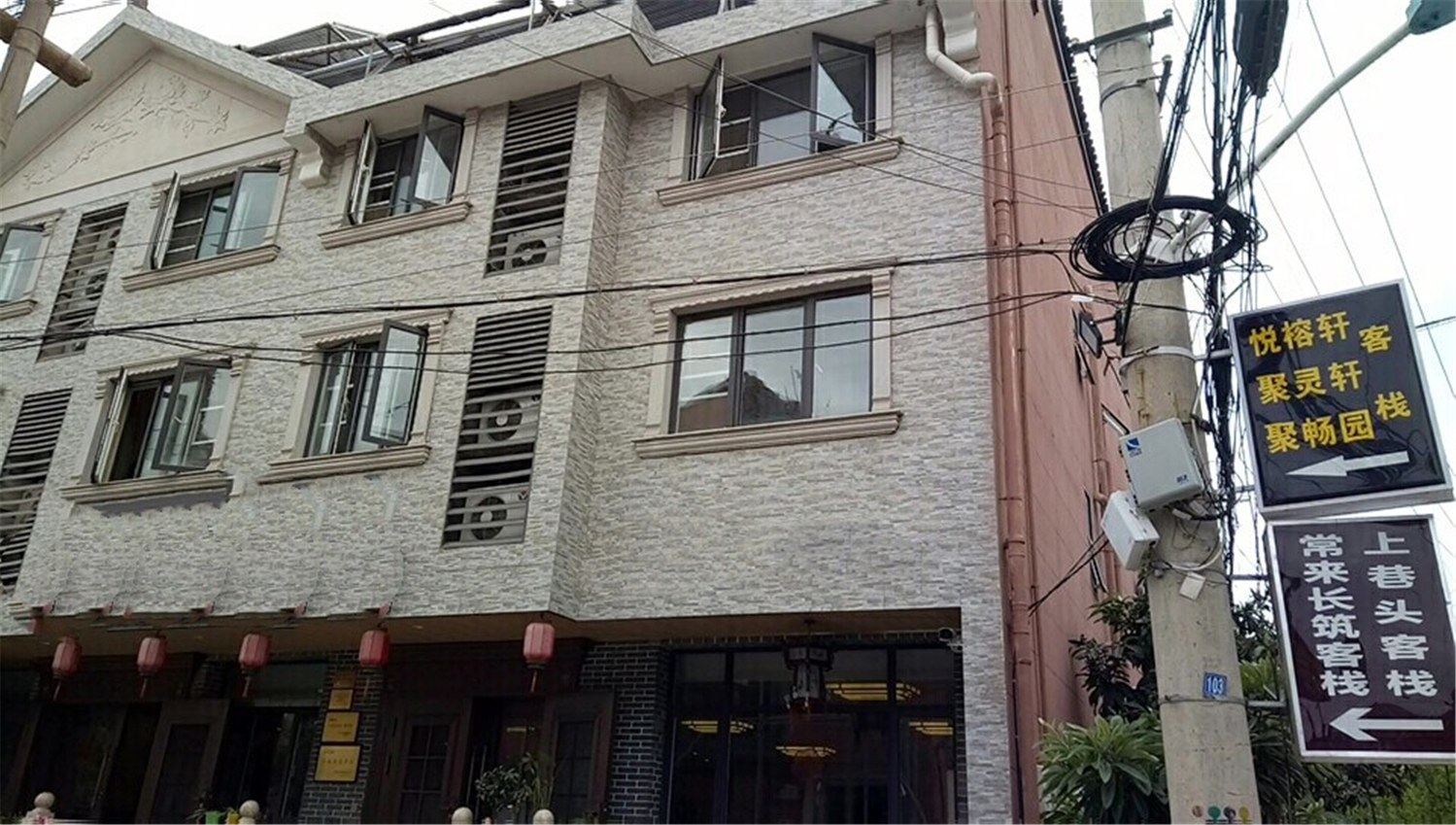 其他