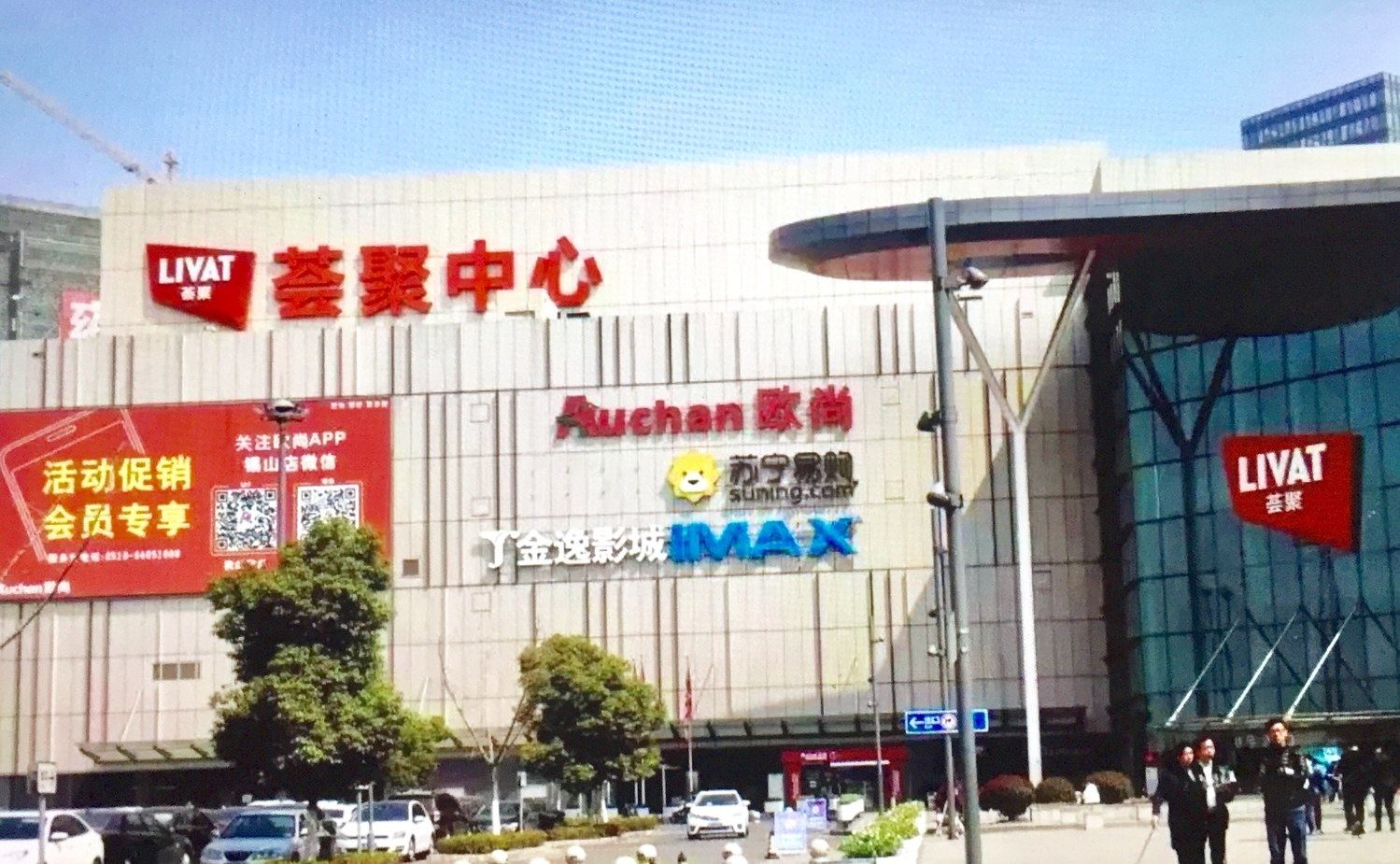 其他