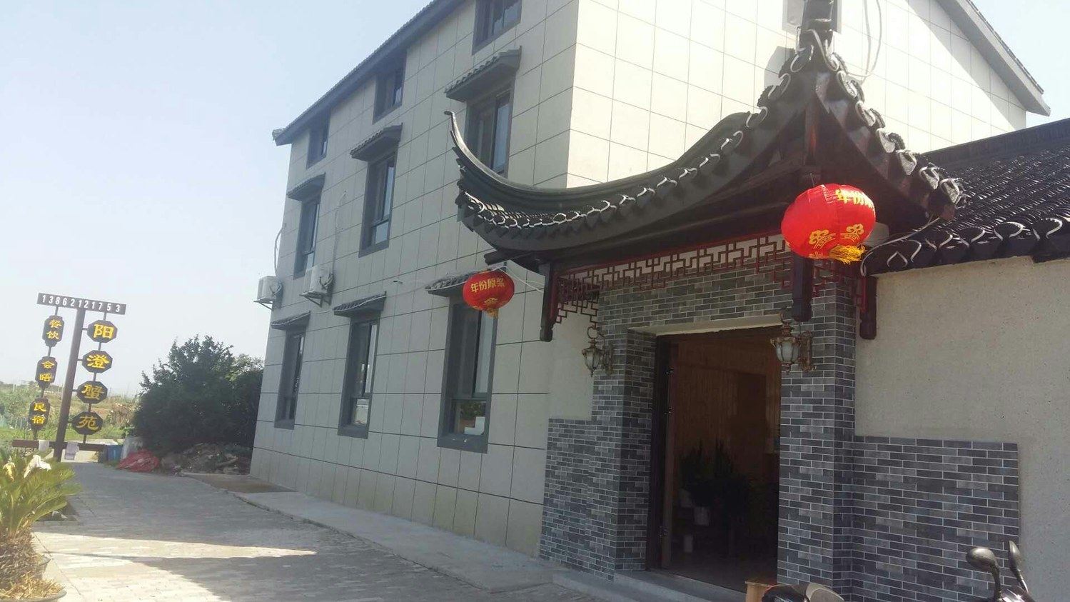 其他