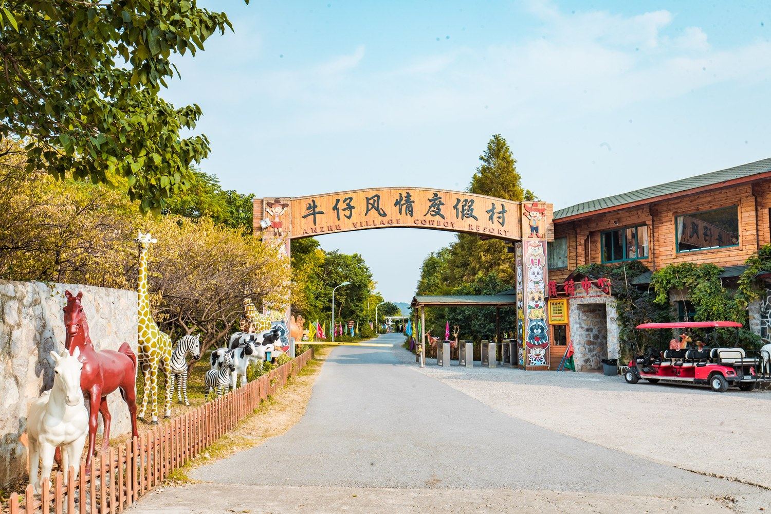 其他