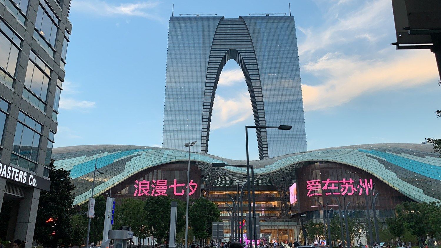 其他