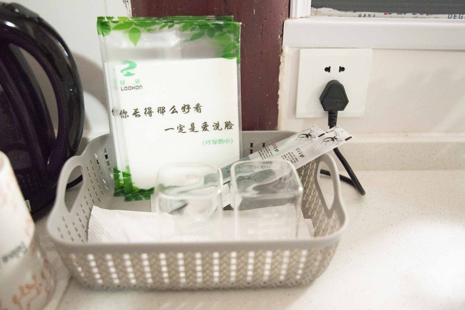 其他