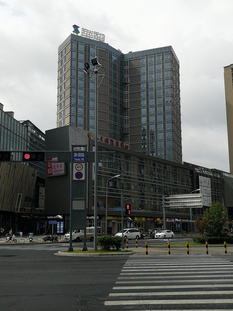 其他