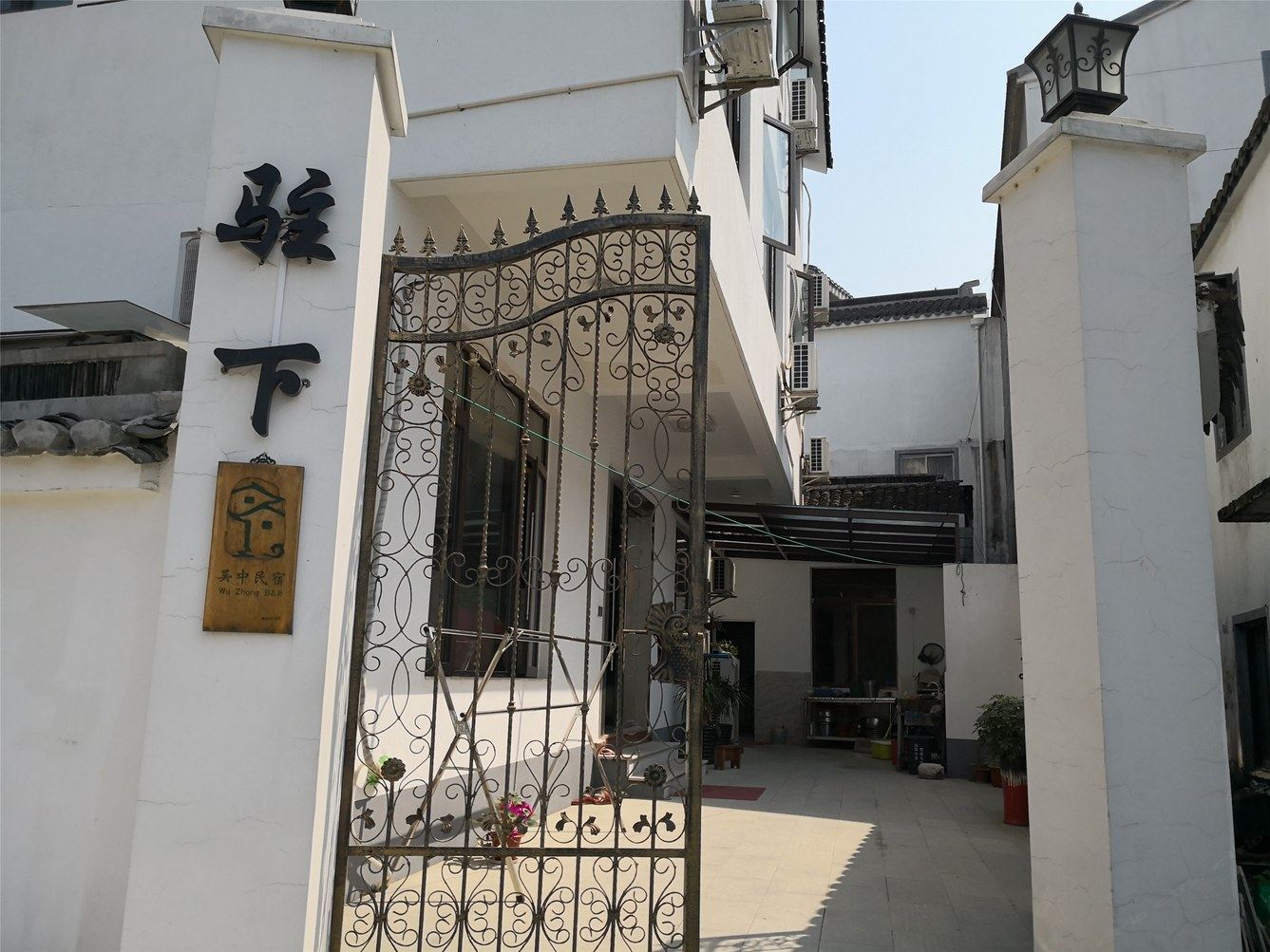 其他